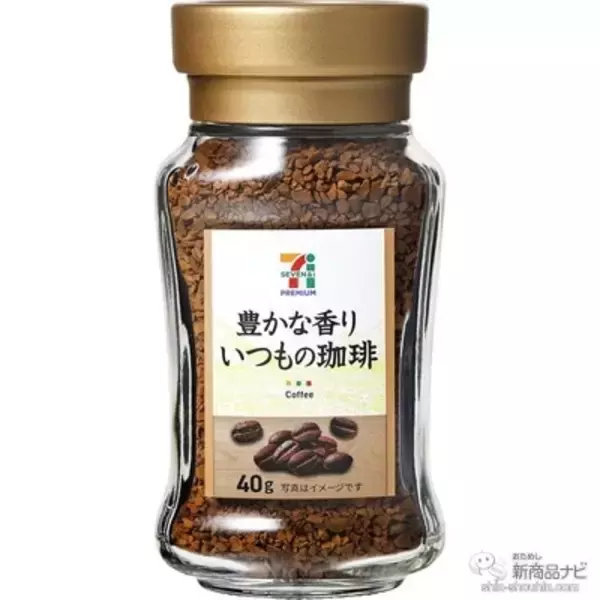 「セブンーイレブンなどで手に入る『セブンプレミアムの新商品（2021年1月16日付）』苺xホワイトチョコ『ひと口焼きショコラ 苺』や『馬拉糕（マーラーカオ）』など」の画像