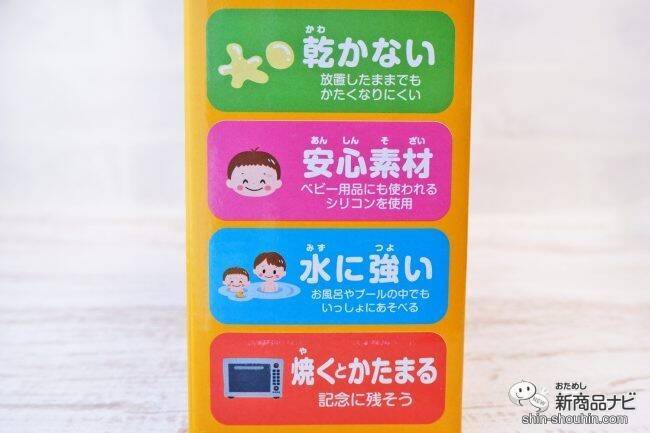 まるでホンモノみたい!? 『シリコンねんど おすしやさんセット』でおうち時間にお寿司屋さんになりきって遊ぼう