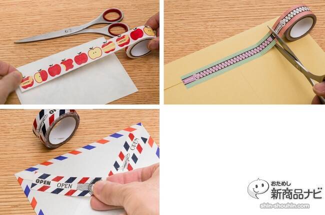 ジッパーつきのテープ『Zitte』が可愛い！　ペリペリとめくれる楽しいテープで手紙に封を！