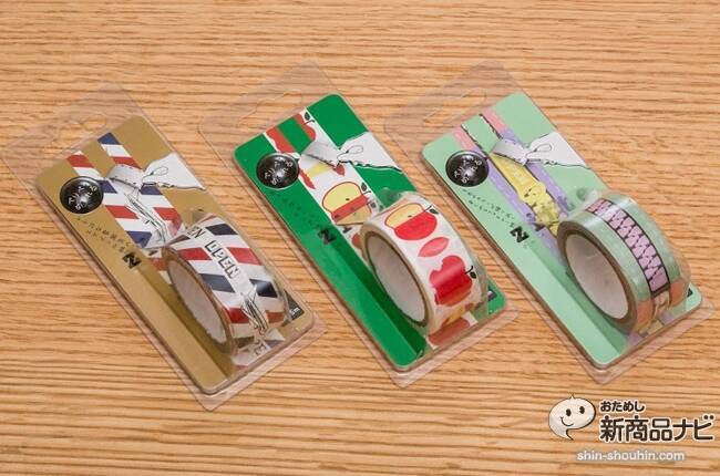 ジッパーつきのテープ『Zitte』が可愛い！　ペリペリとめくれる楽しいテープで手紙に封を！