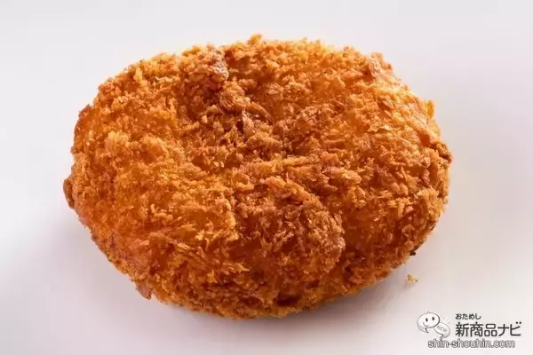 「素材の味をそのままぎゅっ！ じゃがいもの優しい甘さを堪能できる『北海道産きたあかりのコロッケ』を食レポ」の画像