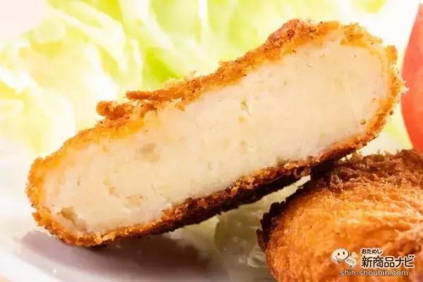 「素材の味をそのままぎゅっ！ じゃがいもの優しい甘さを堪能できる『北海道産きたあかりのコロッケ』を食レポ」の画像