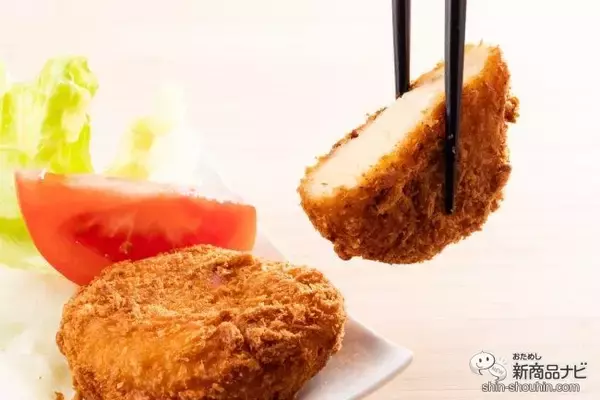 「素材の味をそのままぎゅっ！ じゃがいもの優しい甘さを堪能できる『北海道産きたあかりのコロッケ』を食レポ」の画像