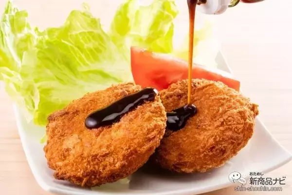 「素材の味をそのままぎゅっ！ じゃがいもの優しい甘さを堪能できる『北海道産きたあかりのコロッケ』を食レポ」の画像