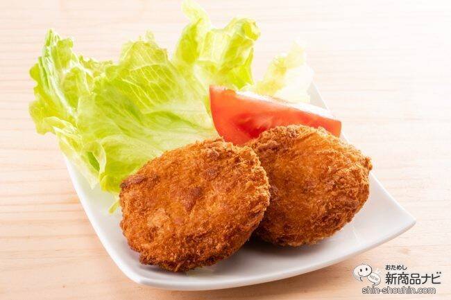 素材の味をそのままぎゅっ！ じゃがいもの優しい甘さを堪能できる『北海道産きたあかりのコロッケ』を食レポ