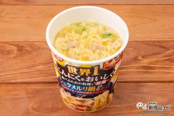 「【おうちでくさウマ】『松屋監修 世界1にんにくをおいしく食べるための料理と話題 シュクメルリ鍋風ヌードル』を本家と食べ比べ！」の画像