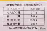 「家飲みにぴったり◎ 「しみわたるえびせん」から第３弾『しみわたるえびせん焼き塩でどうぞ味』が新登場！」の画像10