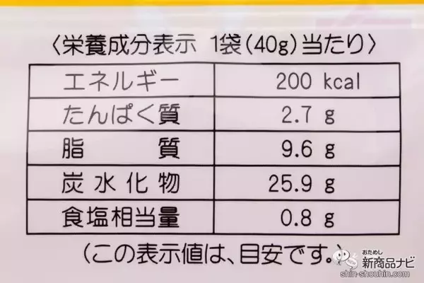 「家飲みにぴったり◎ 「しみわたるえびせん」から第３弾『しみわたるえびせん焼き塩でどうぞ味』が新登場！」の画像