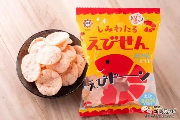 「家飲みにぴったり◎ 「しみわたるえびせん」から第３弾『しみわたるえびせん焼き塩でどうぞ味』が新登場！」の画像