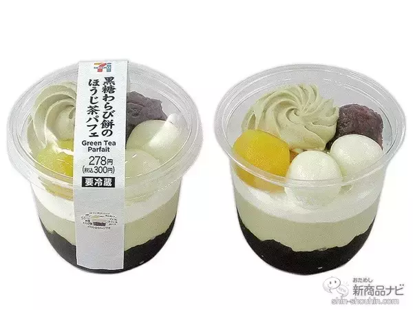 「『セブンーイレブン・今週の新商品』節分間近！鬼デザインの「鬼魔（キーマ）カレーおむすび」新発売」の画像