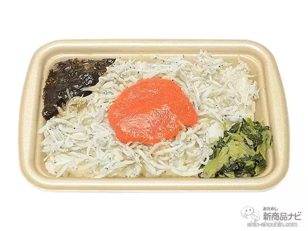 「『セブンーイレブン・今週の新商品』節分間近！鬼デザインの「鬼魔（キーマ）カレーおむすび」新発売」の画像