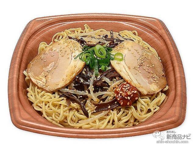 『セブンーイレブン・今週の新商品』節分間近！鬼デザインの「鬼魔（キーマ）カレーおむすび」新発売