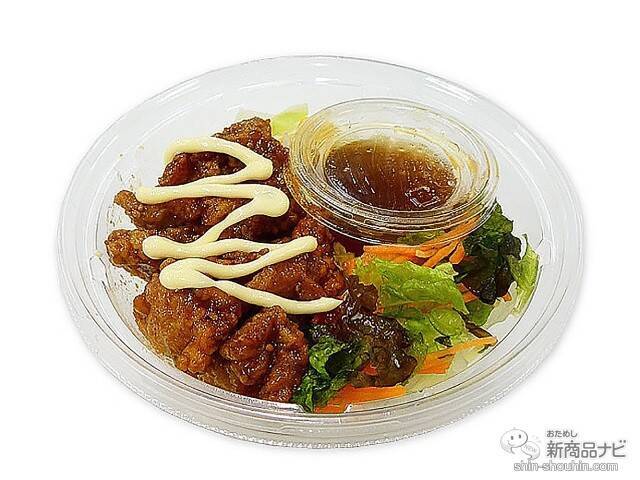 『セブンーイレブン・今週の新商品』節分間近！鬼デザインの「鬼魔（キーマ）カレーおむすび」新発売