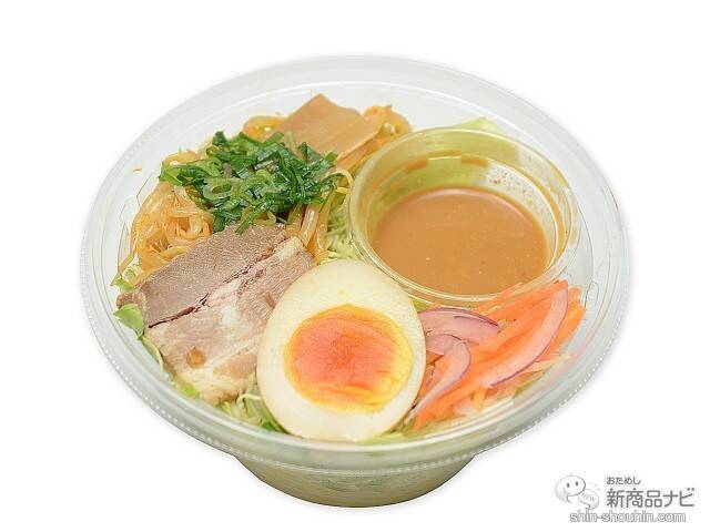 『セブンーイレブン・今週の新商品』節分間近！鬼デザインの「鬼魔（キーマ）カレーおむすび」新発売