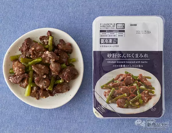 「『ローソン・今週の新商品』Uchi Café Spécialité（ウチカフェスペシャリテ）3商品新発売！「Uchi Café Spécialité　雲泡クリームのショート」ほか」の画像