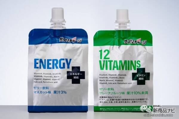 忙しいからこそ時短ゼリーで栄養チャージ サプリチャージ Energy マスカット と 12vitaminsグレープフルーツ の味を確かめてみた 21年2月8日 エキサイトニュース