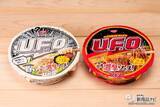 「インパクト・ファースト！『日清焼そばU.F.O. 白い濃い濃い濃厚ソース』を通常版と食べ比べてわかったこと」の画像6