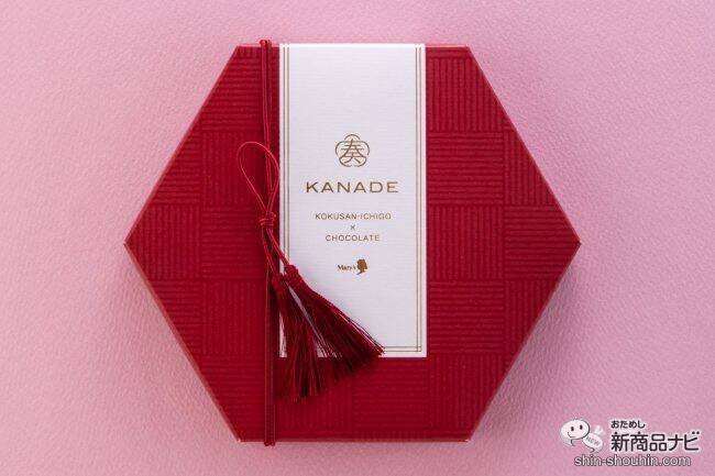 バレンタイン限定！世界のトップショコラティエ監修「奏-KANADE-」が贈る『国産苺タブレット』の美しさと美味しさに感嘆