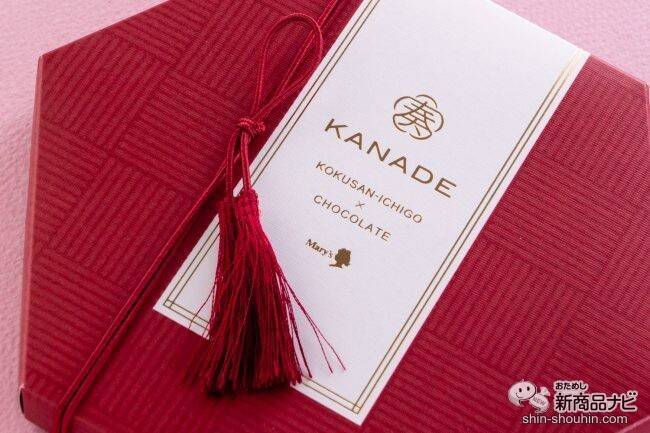 バレンタイン限定！世界のトップショコラティエ監修「奏-KANADE-」が贈る『国産苺タブレット』の美しさと美味しさに感嘆