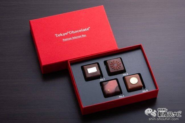 日本の伝統を一箱に 幻の トーキョーチョコレートプレミアムセレクションボックス でジコチューに楽しむお家バレンタイン 21年2月9日 エキサイトニュース