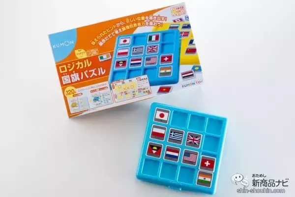 遊びながら国旗の知識と論理的思考力を養える『ロジカル国旗パズル』で親子で脳トレ