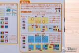 「遊びながら国旗の知識と論理的思考力を養える『ロジカル国旗パズル』で親子で脳トレ」の画像10