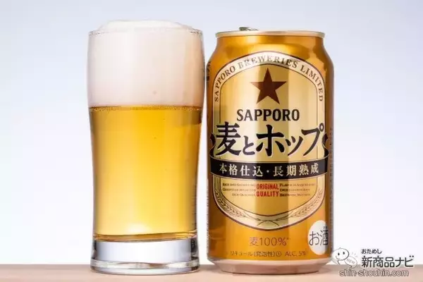 「ビールテイストの頂上へ！ 新ジャンル『サッポロ 麦とホップ/GOLD STAR』はどう変わった？」の画像