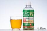「日本初！ 記憶力と血圧にダブルではたらく『からだおだやか茶 W』」の画像1