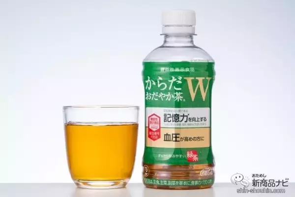 日本初！ 記憶力と血圧にダブルではたらく『からだおだやか茶 W』