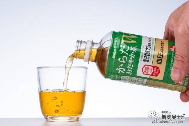 日本初！ 記憶力と血圧にダブルではたらく『からだおだやか茶 W』