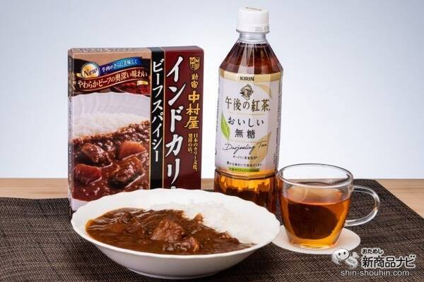 カレーに紅茶 新宿中村屋 インドカリー とキリン 午後の紅茶 おいしい無糖 がコラボキャンペーン実施中 カレーに紅茶は意外と合う 21年2月8日 エキサイトニュース