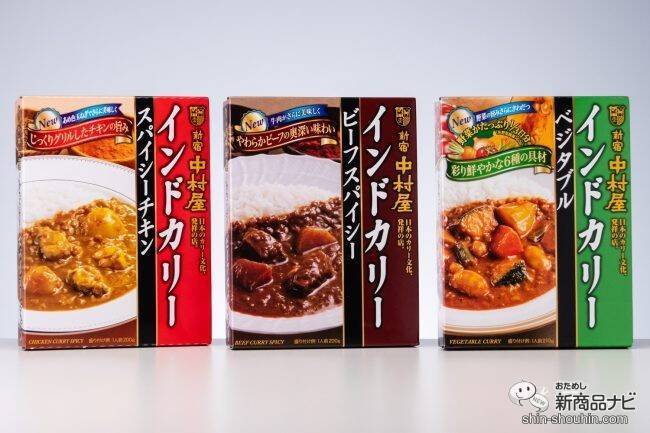 カレーに紅茶 新宿中村屋 インドカリー とキリン 午後の紅茶 おいしい無糖 がコラボキャンペーン実施中 カレーに紅茶は意外と合う 21年2月8日 エキサイトニュース