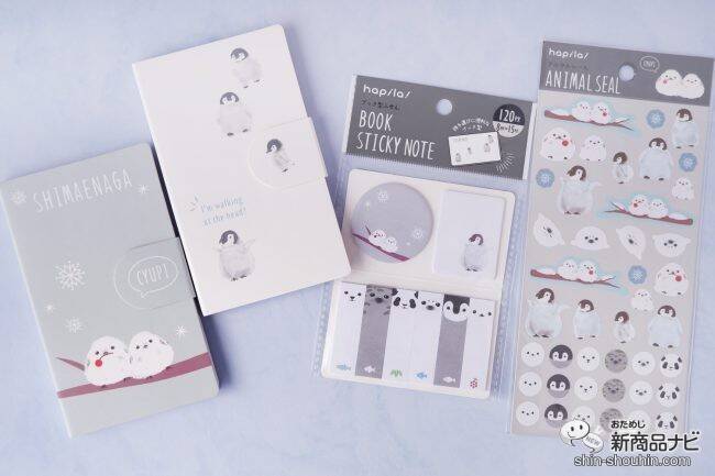 大人カワイイ文具 雑貨 モノトーンアニマルシリーズ が100円ショップに登場 21年2月15日 エキサイトニュース