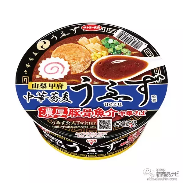 「『ファミリーマート・今週の新商品』自宅で食べる至福の洋食弁当「やわらかビーフと野菜とけこむ　コクが自慢の欧風カレー」ほか」の画像