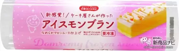 「『ミニストップ・今週の新商品』静岡・丸七製茶監修「お濃茶スイーツ」4品、ドンレミー『アイスモンブラン』など」の画像