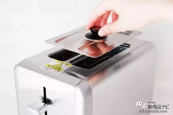 「スタイリッシュな機能性ポップアップトースター『ソリス トースター スチール』でパンをおいしく焼こう！」の画像