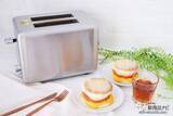 「スタイリッシュな機能性ポップアップトースター『ソリス トースター スチール』でパンをおいしく焼こう！」の画像20