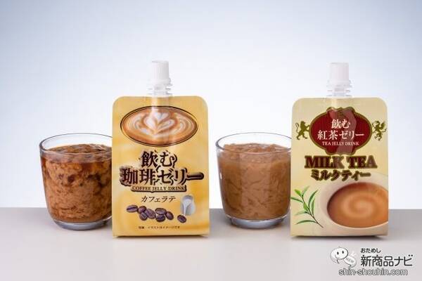 ちょっと一息 リラックスタイムに 飲む珈琲ゼリーカフェラテ と 飲む紅茶ゼリーミルクティー を試してみた 21年3月17日 エキサイトニュース