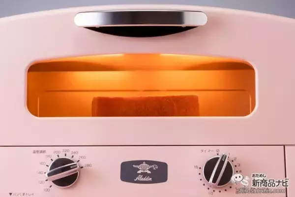 「春にピッタリ！ アラジンから桜カラーの『グラファイト グリル&トースター』＆『グラファイトトースター』が限定発売！」の画像