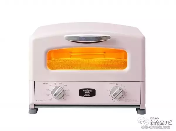 「春にピッタリ！ アラジンから桜カラーの『グラファイト グリル&トースター』＆『グラファイトトースター』が限定発売！」の画像