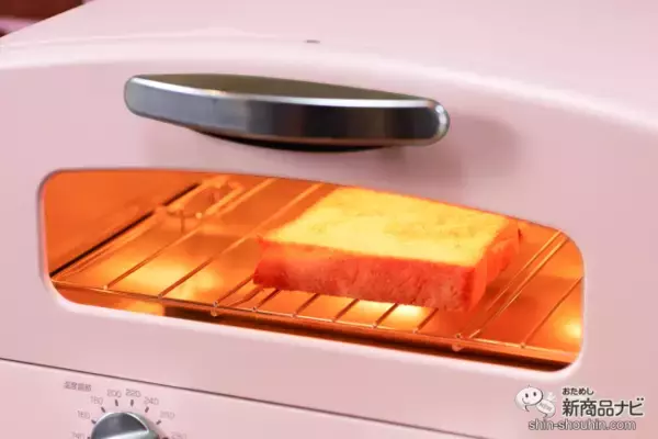 「春にピッタリ！ アラジンから桜カラーの『グラファイト グリル&トースター』＆『グラファイトトースター』が限定発売！」の画像