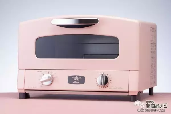 「春にピッタリ！ アラジンから桜カラーの『グラファイト グリル&トースター』＆『グラファイトトースター』が限定発売！」の画像