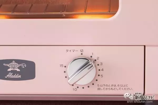 「春にピッタリ！ アラジンから桜カラーの『グラファイト グリル&トースター』＆『グラファイトトースター』が限定発売！」の画像