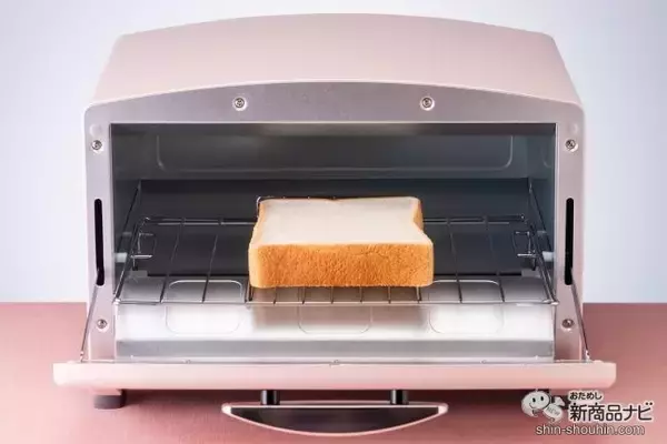 「春にピッタリ！ アラジンから桜カラーの『グラファイト グリル&トースター』＆『グラファイトトースター』が限定発売！」の画像