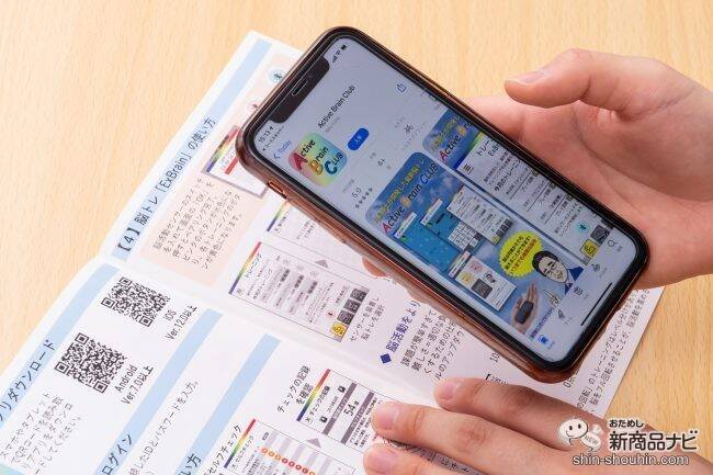 あの脳トレが大進化！ 脳を計りながらおうちで簡単に脳トレできる『Active Brain CLUBスタンダードコース』のここがすごい