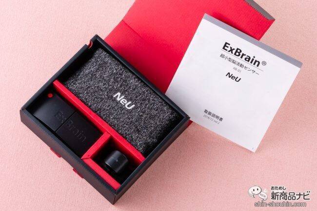 あの脳トレが大進化！ 脳を計りながらおうちで簡単に脳トレできる『Active Brain CLUBスタンダードコース』のここがすごい