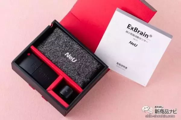 「あの脳トレが大進化！ 脳を計りながらおうちで簡単に脳トレできる『Active Brain CLUBスタンダードコース』のここがすごい」の画像