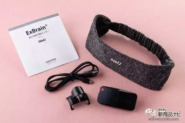 「あの脳トレが大進化！ 脳を計りながらおうちで簡単に脳トレできる『Active Brain CLUBスタンダードコース』のここがすごい」の画像