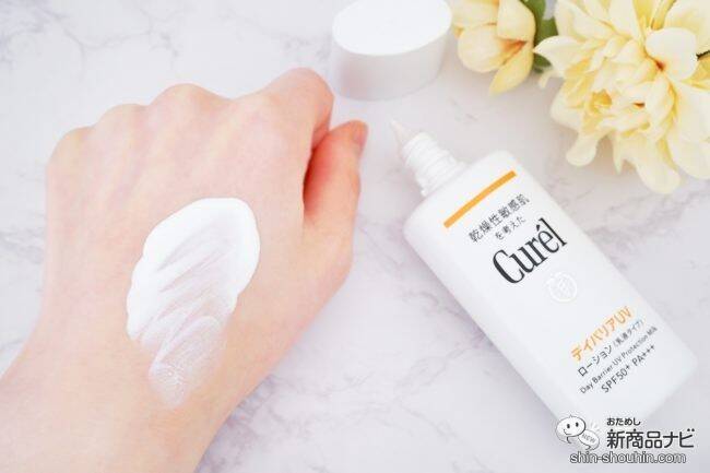 花粉・ほこりもバリアする優秀日焼け止め2種『ビオレUV バリア・ミー ミネラルジェントルミルク/キュレル UVカット デイバリアUVローション』