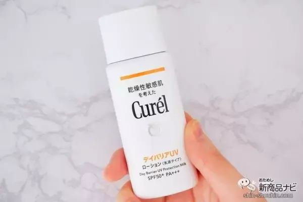 「花粉・ほこりもバリアする優秀日焼け止め2種『ビオレUV バリア・ミー ミネラルジェントルミルク/キュレル UVカット デイバリアUVローション』」の画像